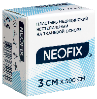 ПЛАСТЫРЬ МЕДИЦИНСКИЙ