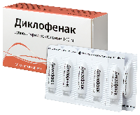 Диклофенак