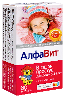 Алфавит В сезон простуд