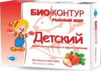 Изображение товара Рыбный жир детский биоконтур 100 шт. капсулы массой 400 мг/клубника