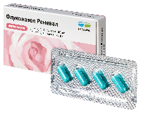 Флуконазол