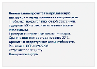 Флексид