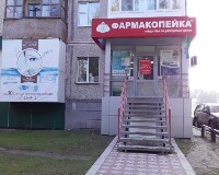 Купить undefined цена