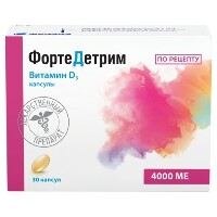 Фортедетрим 4000 МЕ 30 шт. капсулы