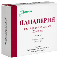 Папаверин