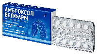 Амброксол