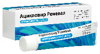 Ацикловир