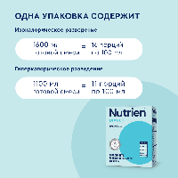 Смесь