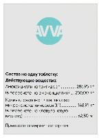 Экоклав