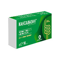 КАНСАЛАЗИН