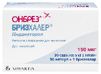 Онбрез Бризхалер