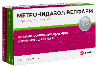 Метронидазол