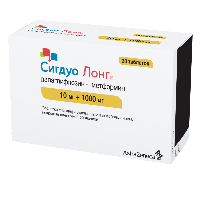 СИГДУО ЛОНГ