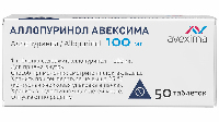 Аллопуринол