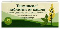 Таблетки от кашля