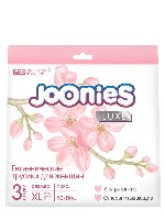 Изображение товара Joonies трусики для женщин гигиенические размер xl 3 шт./ luxe