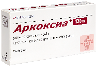 Аркоксиа