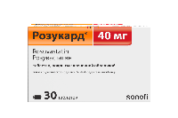 Розукард