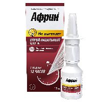 Африн