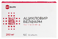 Ацикловир