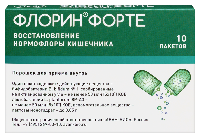 Флорин форте