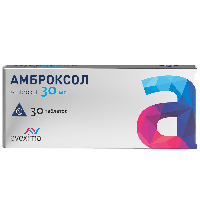 Амброксол