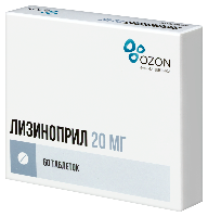 Лизиноприл