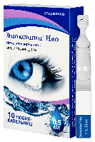 Эмоксипин