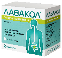 Лавакол