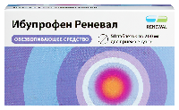 Ибупрофен