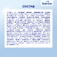 Смесь