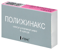 Полижинакс