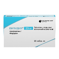Випидия
