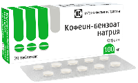 Кофеин-бензоат натрия