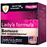 Lady`s formula больше чем поливитамины энергия+иммунитет 60 шт. капсулы массой 955 мг
