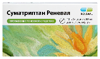 Суматриптан