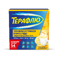 ТераФлю