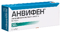 Анвифен
