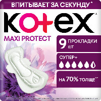 Купить undefined цена