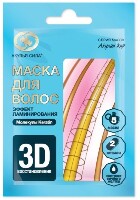 Акулья сила акулий жир маска для волос эффект ламинирования 25 мл