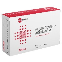 Ацикловир