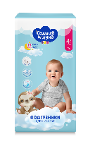 Изображение товара Солнце и луна fun подгузники детские одноразовые размер 4/maxi 7-14 кг 46 шт.