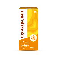 Фурацилин