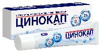 Цинокап
