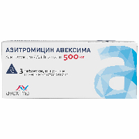 Азитромицин