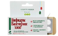 БИФИДУМБАКТЕРИН-1000