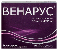 Венарус