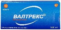 Валтрекс