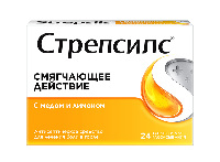 Стрепсилс