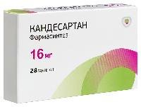 Кандесартан